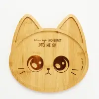 Менажница &laquo;Котик&raquo;, 20 см