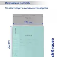 Тетрадь 12 листов в узкую линейку, ErichKrause &laquo;Классика CoverPrо&raquo;, пластиковая обложка, блок офсет 100% белизна, МИКС, цена за 1 штуку