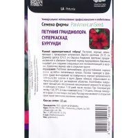 Семена цветов Петуния грандифлора Суперкаскад Бургунди, 10шт