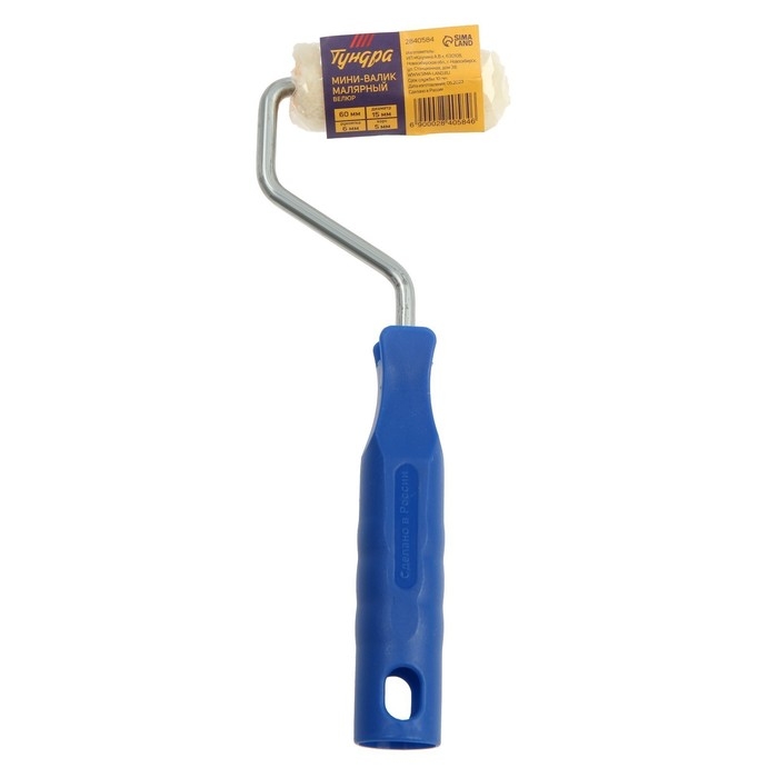 Мини-валик ТУНДРА, велюр, 60 мм, рукоятка d=6 мм, D=15 мм, ворс 5 мм Мини-валик ТУНДРА, велюр, 60 мм, рукоятка d=6 мм, D=15 мм, ворс 5 мм