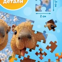 Пазл &laquo;Веселые капибары&raquo;, 80 деталей