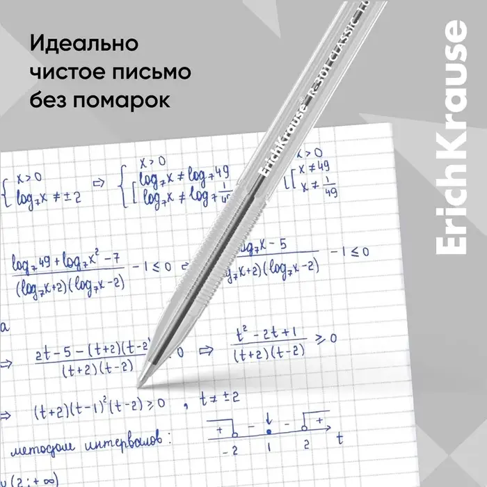 Набор ручек шариковых ErichKrause R-301 Classic Stick, 8 штук, узел 1.0 мм, цвет чернил синий
