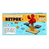 Конструктор электронный &laquo;Солнечный ветряк&raquo;, работает от солнечной батареи