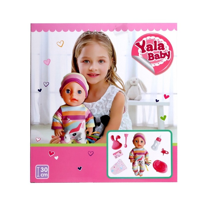 Пупс функциональный «Малыш» пьет, писает, с аксессуарами Пупс функциональный «Малыш» пьет, писает, с аксессуарами