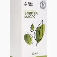 Эфирное масло &laquo;Ваниль&raquo;, 10 мл, с пипеткой