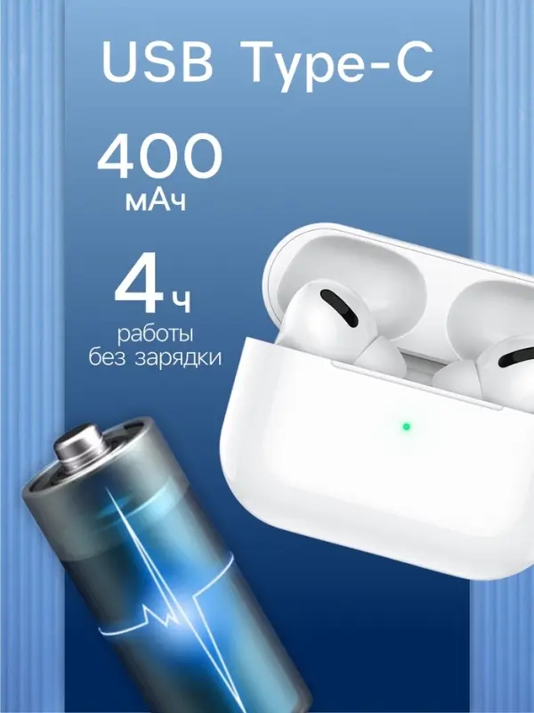 Наушники беспроводные Hoco EW04, TWS, вакуумные, Bluetooth 5.1, 30/400 мАч, шумоподавление, белые