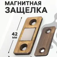 Магнитная защелка ТУНДРА, цвет бронза
