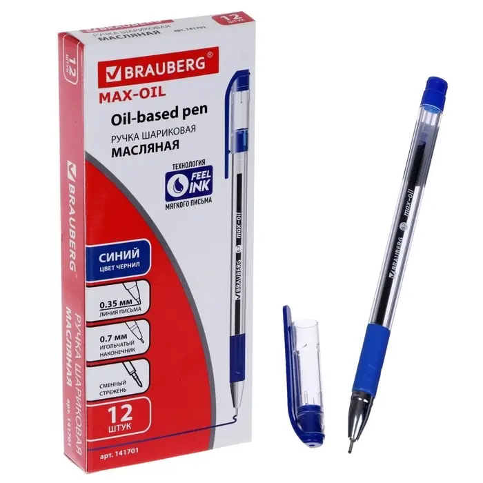 Ручка шариковая Brauberg. Max-oil, синий стержень, узел 0.7 мм, на масляной основе, резиновый упор