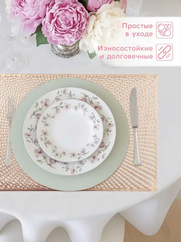 Салфетки сервировочные на стол Доляна &laquo;Ультра&raquo;, 45&times;30 см, 4 шт., золотые