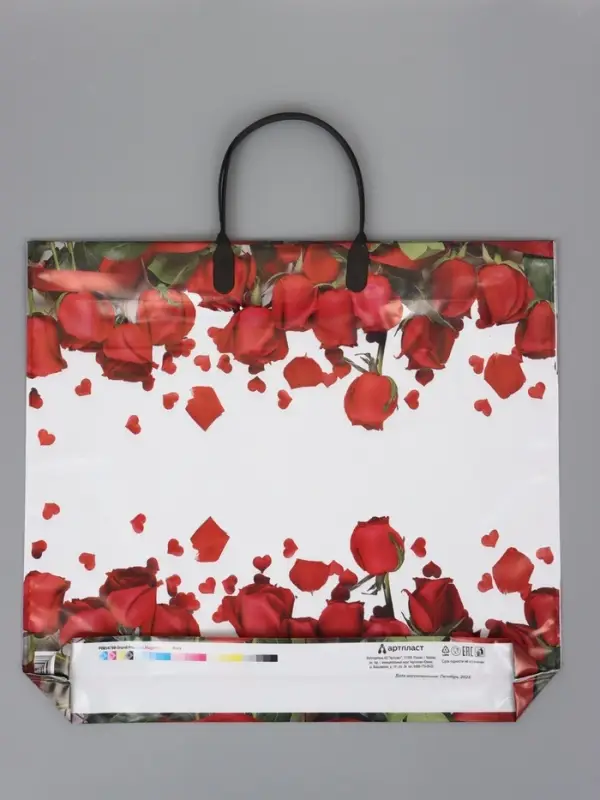 Пакет "Гран При", полиэтиленовый с пластиковой ручкой, 38 х 34 + 3 см, 90 мкм