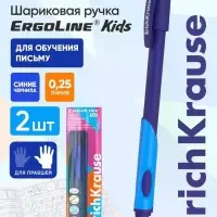 Набор ручек шариковых ErichKrause ErgoLine Grip Neon, SuperGlide, 2 штуки, узел 0.5 мм, синие чернила