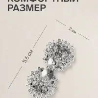 Зажим для кардигана &laquo;Ажур. Веер&raquo;, белый в серебре