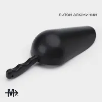 Совок для сыпучих продуктов Alum black, 370 мл, 21.5 см, алюминий, чёрный