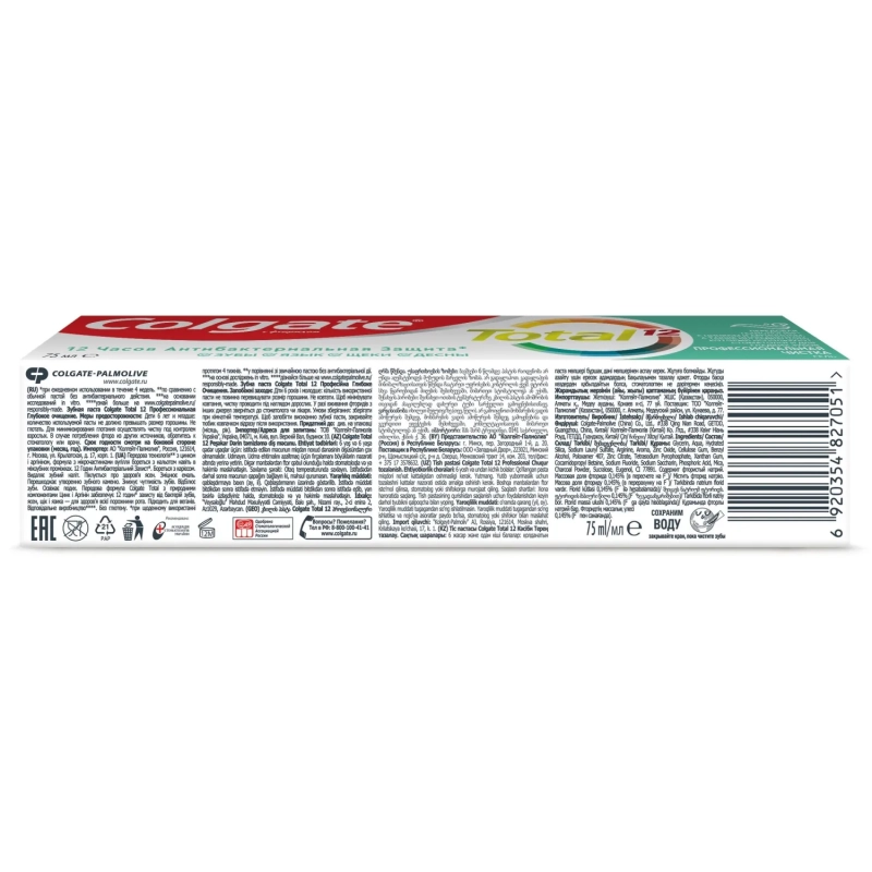 Зубная паста COLGATE TOTAL 12 Профессиональная чистка гель 75 мл