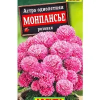 Семена цветов Астра Монпансье розовая , Ц/П,0,2 г Семена цветов Астра Монпансье розовая , Ц/П,0,2 г