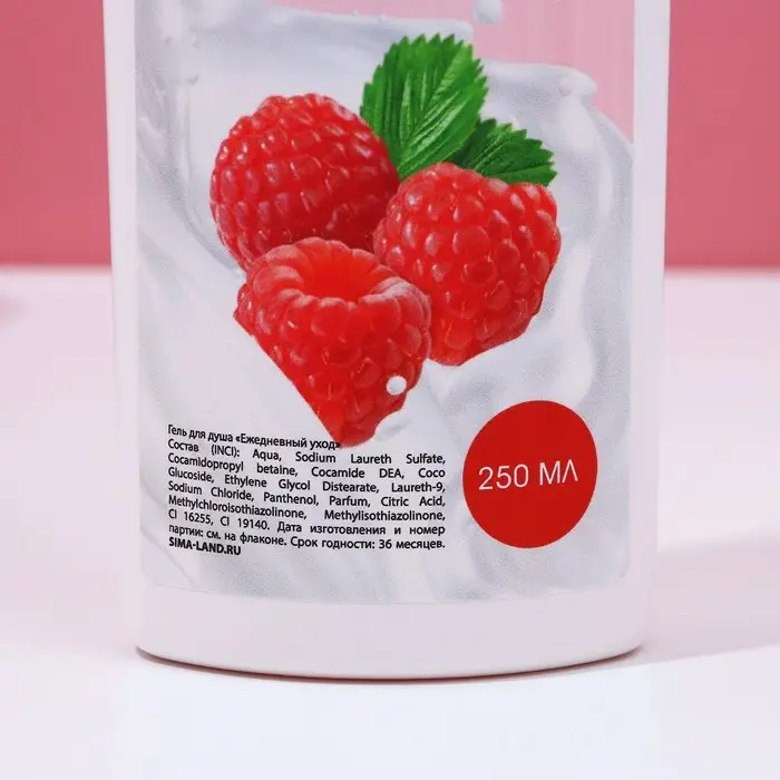 Подарочный набор косметики «Сочного настроения!», гель для душа и шампунь для волос, 2 х 250 мл, ЧИСТОЕ СЧАСТЬЕ Подарочный набор косметики «Сочного настроения!», гель для душа и шампунь для волос, 2 х 250 мл, ЧИСТОЕ СЧАСТЬЕ