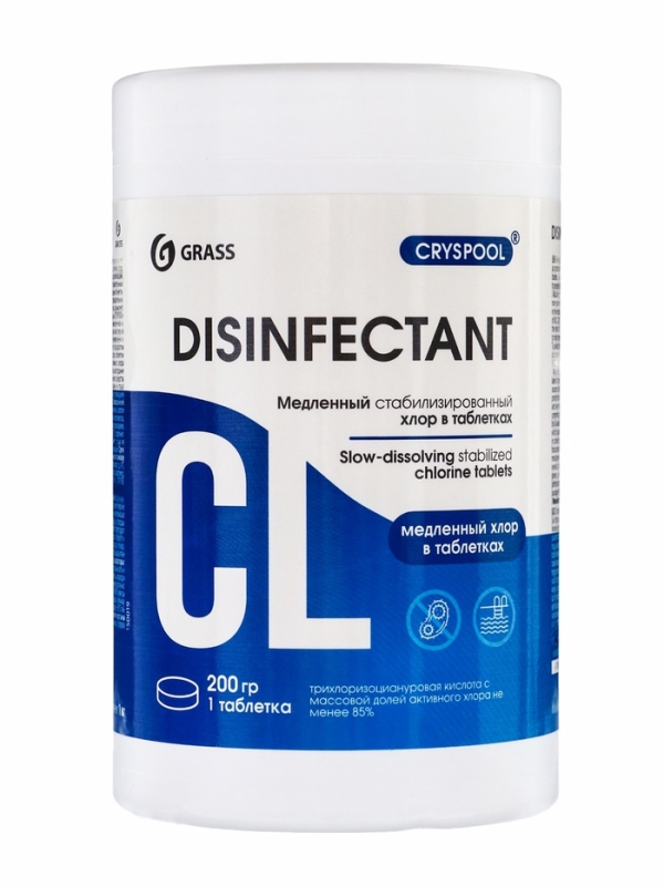 Средство дезинфицирующее CRYSPOOL медленный стабилизированный хлор, 1 кг Средство дезинфицирующее CRYSPOOL медленный стабилизированный хлор, 1 кг
