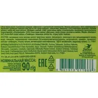 Детское крем-мыло с экстрактом календулы, 90 г