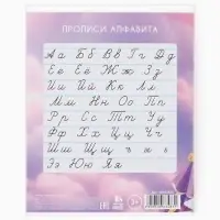 Тетрадь 12 листов, частая косая линейка &laquo;Принцессы&raquo;