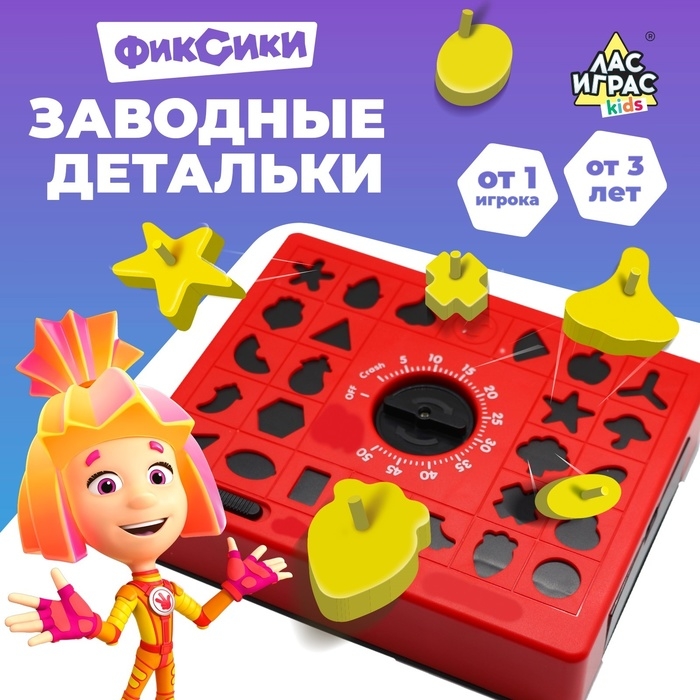 Настольная игра «Заводные пазлы» Фиксики, 24 пазла Настольная игра «Заводные пазлы» Фиксики, 24 пазла