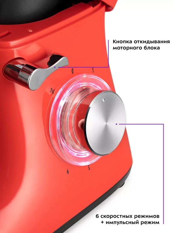 Планетарный миксер с чашей КТ-3433 - 1400 Вт