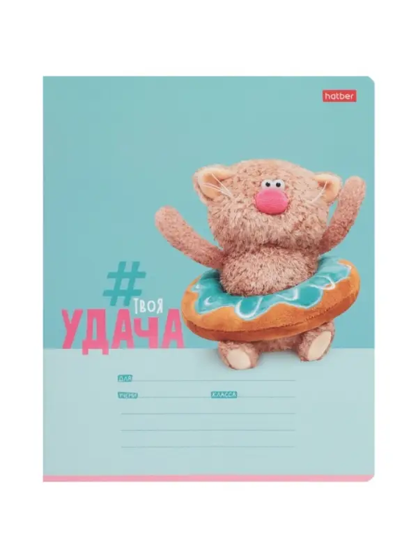 Тетрадь 18л лин Hatber "Кофейные коты", на скобе, скругл углы, 60-65г/м&sup2; 5В МИКС