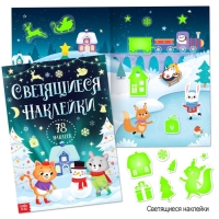 Новогодний набор «Буква-Ленд», 12 книг в подарочной коробке + 2 подарка