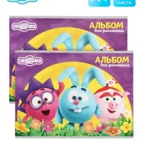 Альбом для рисования на скрепке, А4, 24 листа, 90 г/м&sup2;, 2 штуки, &laquo;Смешарики&raquo;