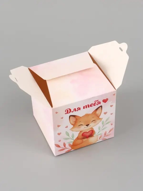 Коробка подарочная самосборная &laquo;Для тебя, с любовью&raquo;, 12&times;12&times;12 см, с лентой