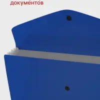 Папка А4, 4 отделения, 400 мкм, ErichKrause Matt Classic, на кнопке, тиснение &laquo;песок&raquo;, МИКС