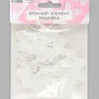 Аппликация для одежды, вязаная, с декором, d=5.5 см, 10 шт., белая