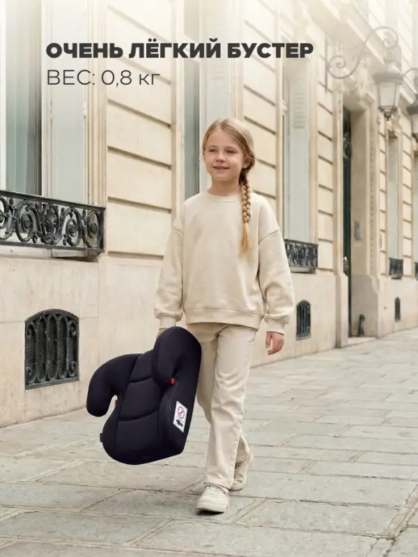 Автокресло - бустер Rant Micro группа 3 (22-36 кг), черный