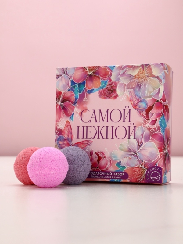 Набор бомбочек для ванны "Самой нежной", 9 шт по 40 г