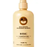 Шампунь для питания и смягчения волос, 300 мл