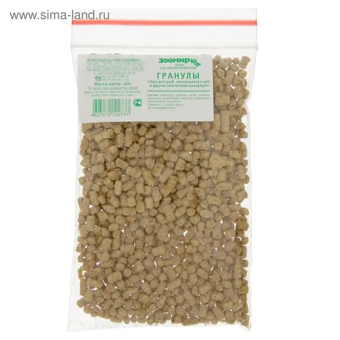 Корм для рыб ЗООМИР &laquo;Гранулы&raquo; тонущие гранулы, 40 г