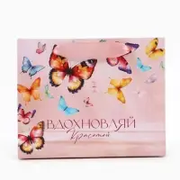 Пакет подарочный &laquo;Вдохновляй красотой&raquo;, 15&times;12&times;5.5 см
