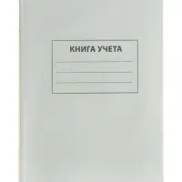 Обложка ПЭ 290&times;500 мм, 140 мкм, для атласов и контурных карт, универсальная, с закладкой, МИКС