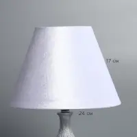 Абажур BayerLux &laquo;Велюр&raquo;, E27 или E14, белый, 24&times;24&times;18 см