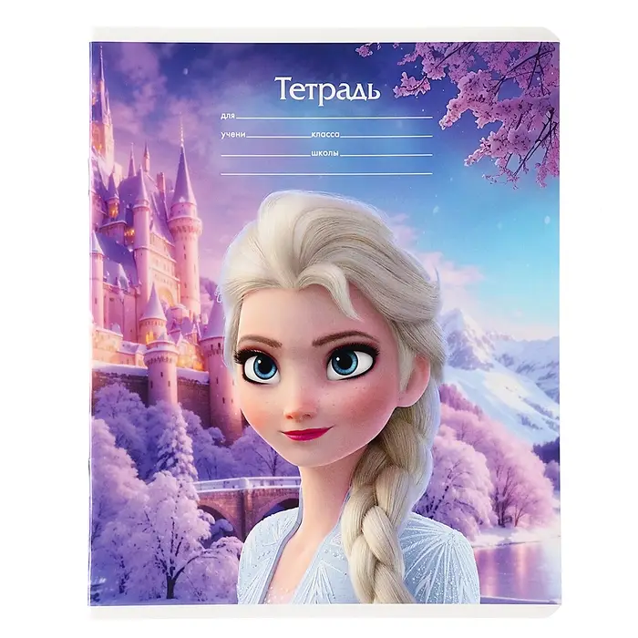 Тетрадь в клетку 18 листов, 5 видов МИКС, обложка мелованный картон, &laquo;Холодное сердце&raquo;