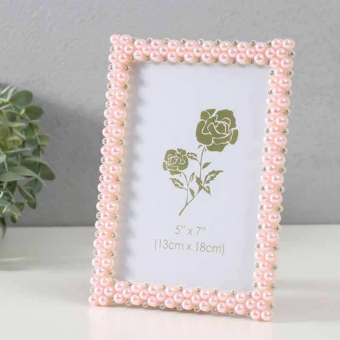 Фоторамка пластик 13х18 см "Жемчуг" прямые углы 20,5х15,5х1,5 см