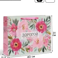 Пакет подарочный &laquo;Дорогой и любимой&raquo;, 40&times;31&times;11.5 см