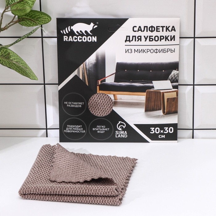 Салфетка микрофибра Raccoon «Орион», 30×30 см, картонный конверт Салфетка микрофибра Raccoon «Орион», 30×30 см, картонный конверт