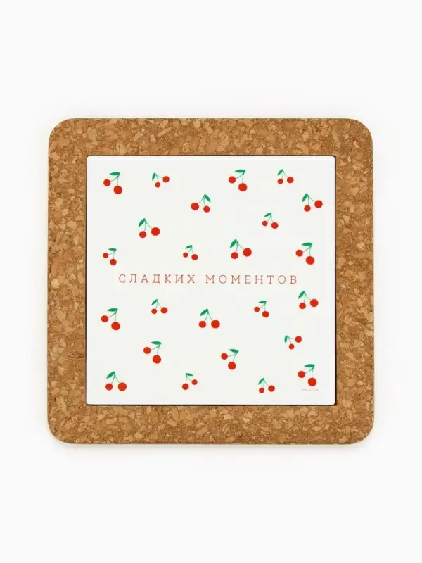 Подставка  Подставка "Сладких моментов", 19,5 см