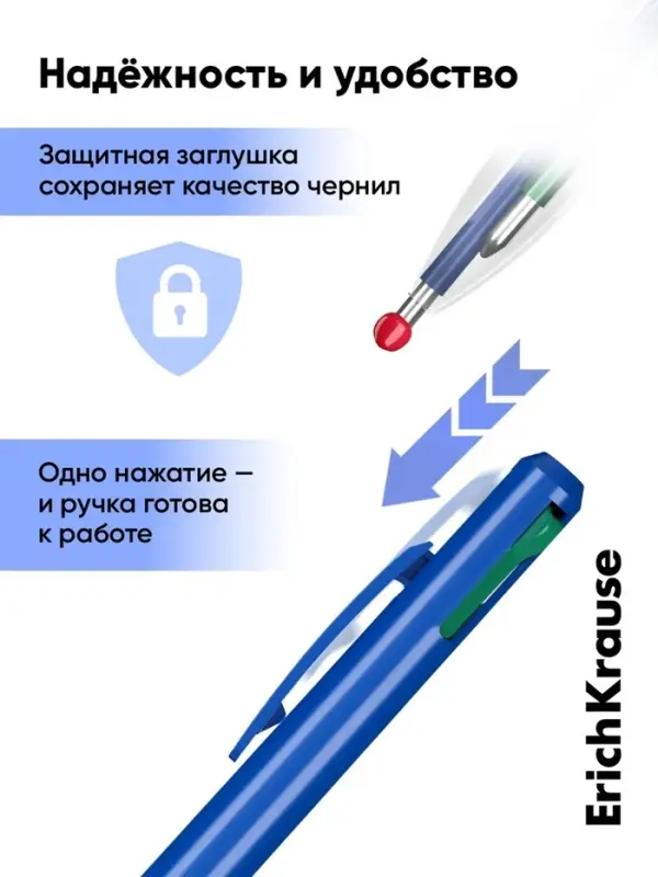 Ручка шариковая ErichKrause. Colorcross, автоматическая, 3-цветная, узел 0.7 мм