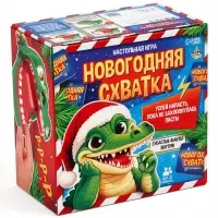 Настольная игра &laquo;Новогодняя схватка&raquo;, от 2 игроков, 3+