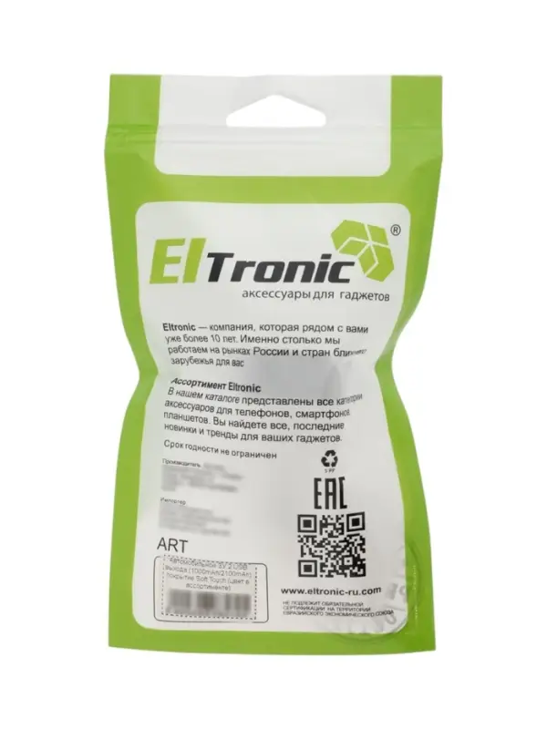 Автомобильное зарядное устройство, 2 USB, 2.1 А/1 А, МИКС