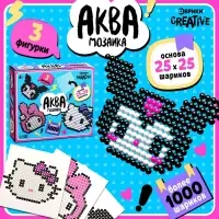 Аквамозаика &laquo;Китти&raquo;, более 1000 шариков, 3 фигурки