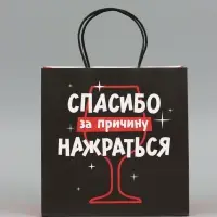 Пакет подарочный крафтовый &laquo;Спасибо&raquo;, 22&times;22&times;11 см