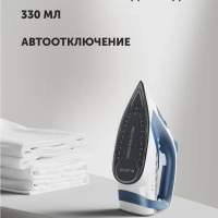 Утюг PIR 2860AK 3m