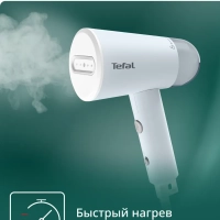 Ручной портативный отпариватель Origin Travel DT1R04F1